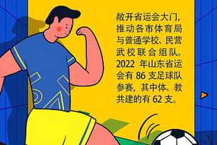 必威官方体育亚洲截图4